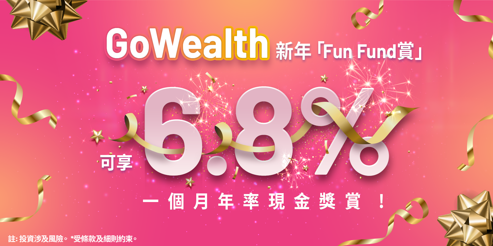 FF0103_web_TC.png