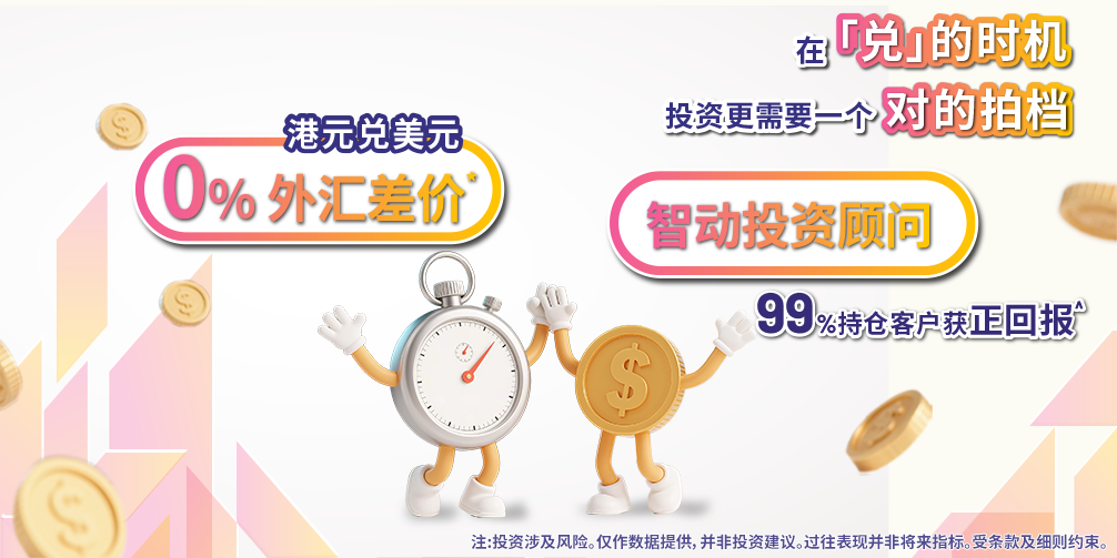 FX_FUND_250610_Web_SC.png