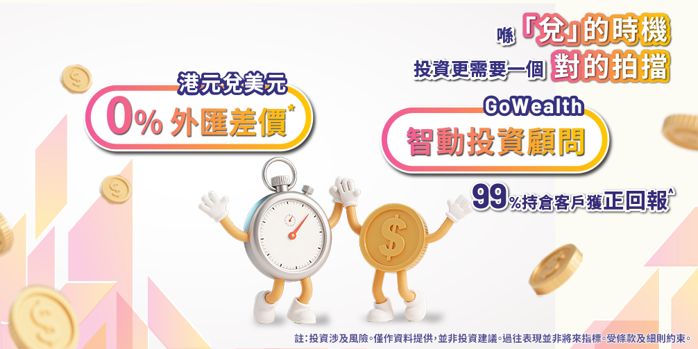 FX_FUND_250610_Web_TC.png