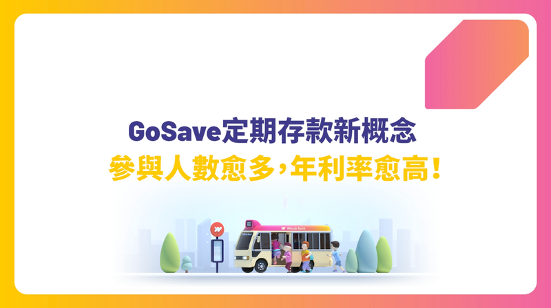 Gosave.png