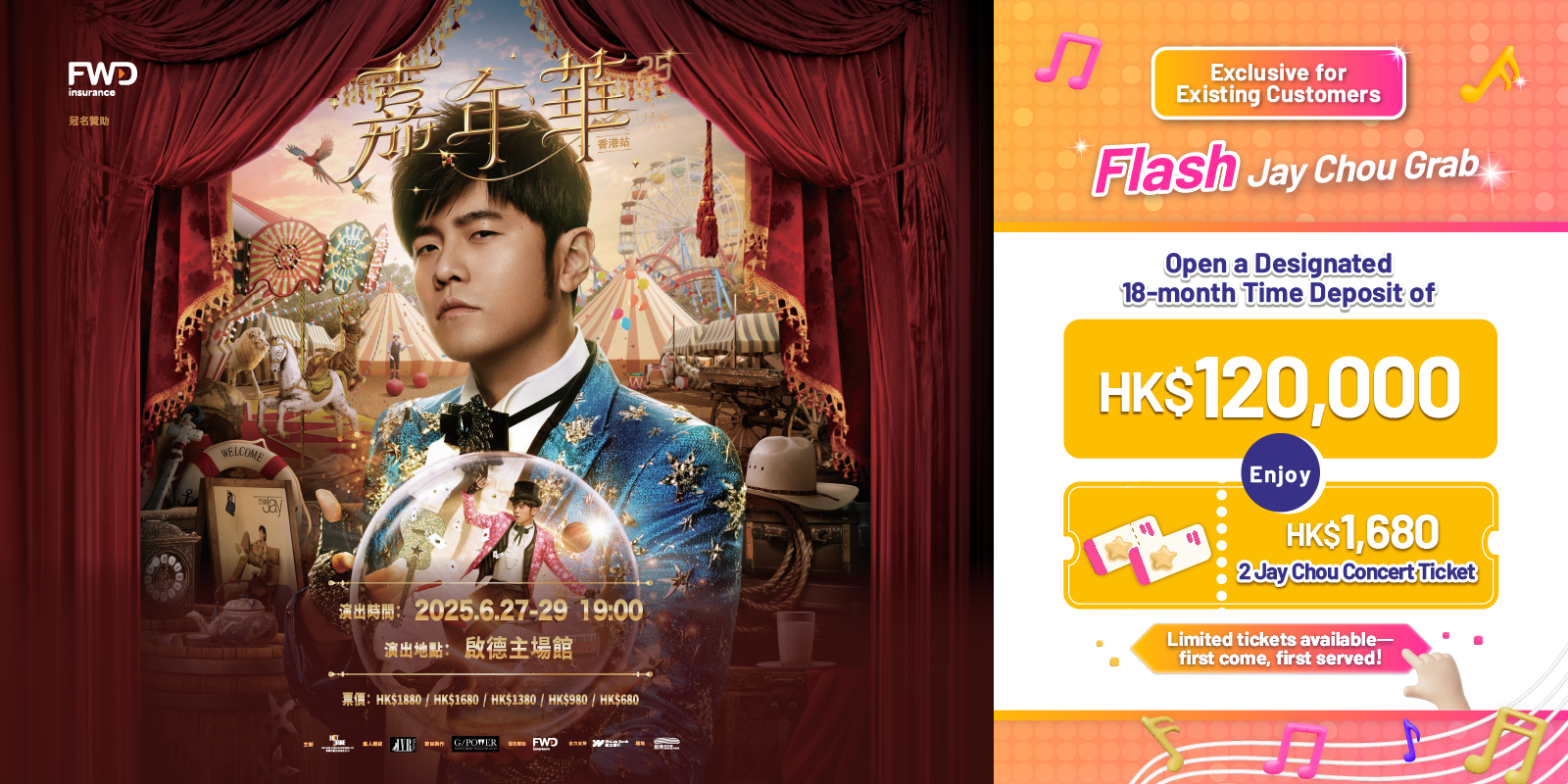 Jay_1600x800_250603_EN