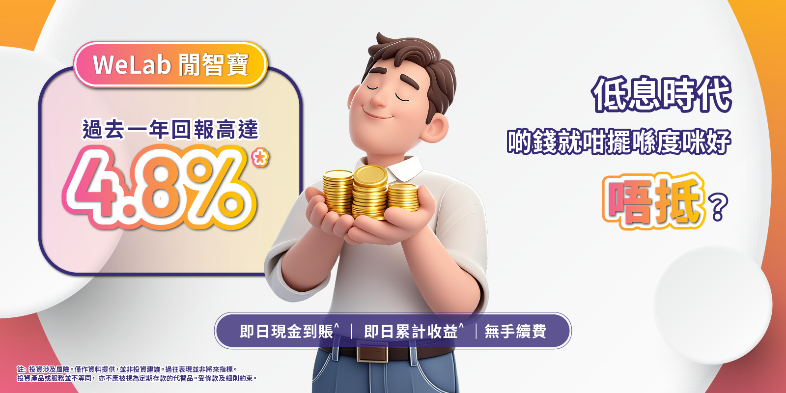 MoneyPlus_Web_1600x800_250704E_TC