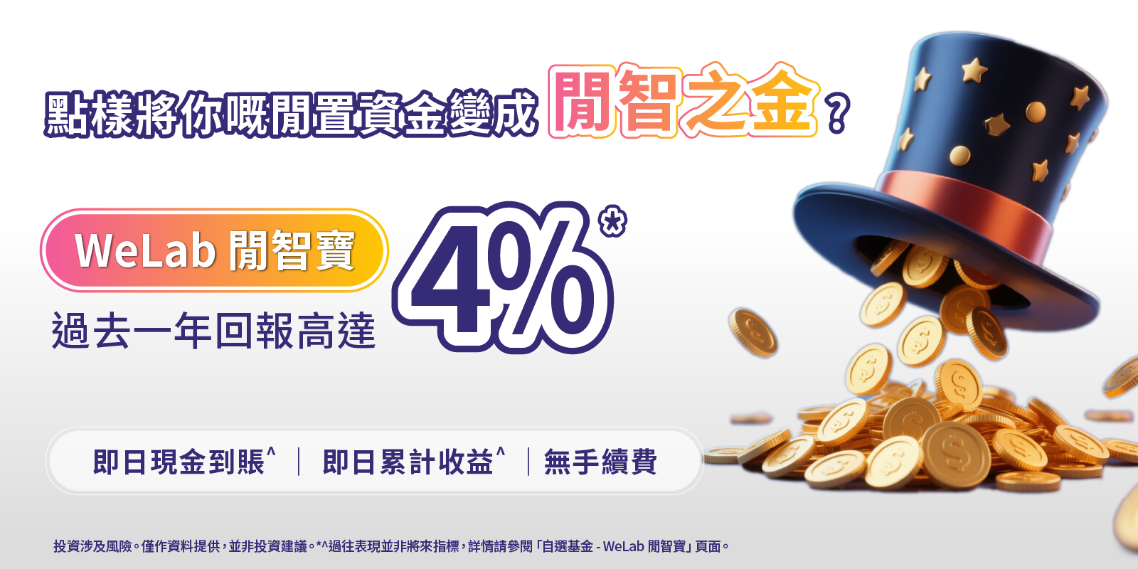 Moneyplus_1600x800_tc