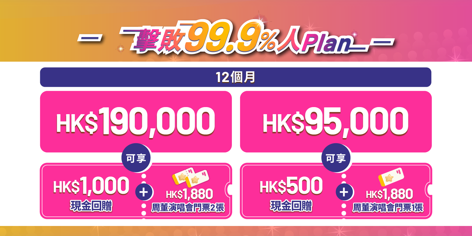 NTB _promo page-01