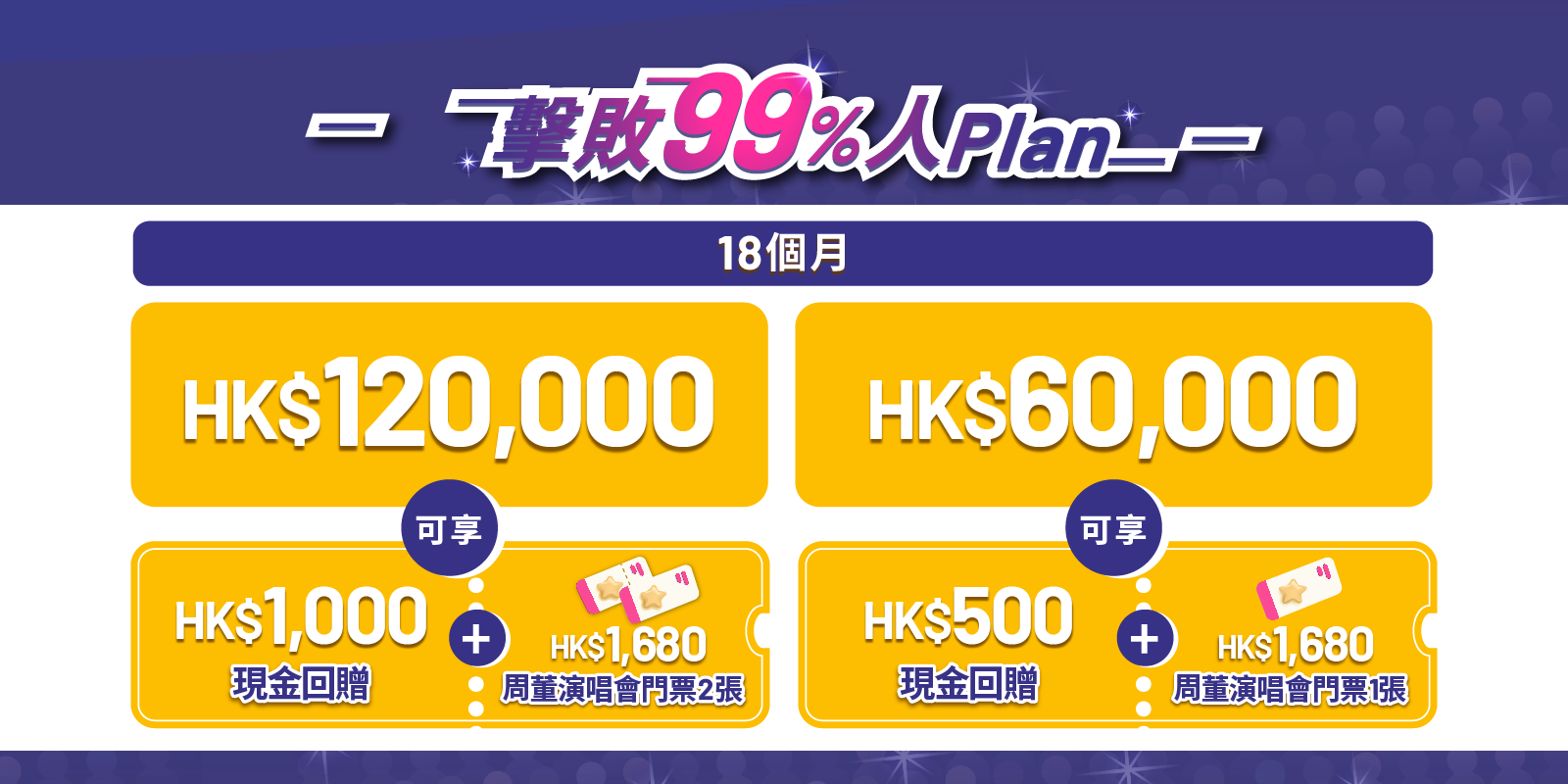 NTB _promo page-03