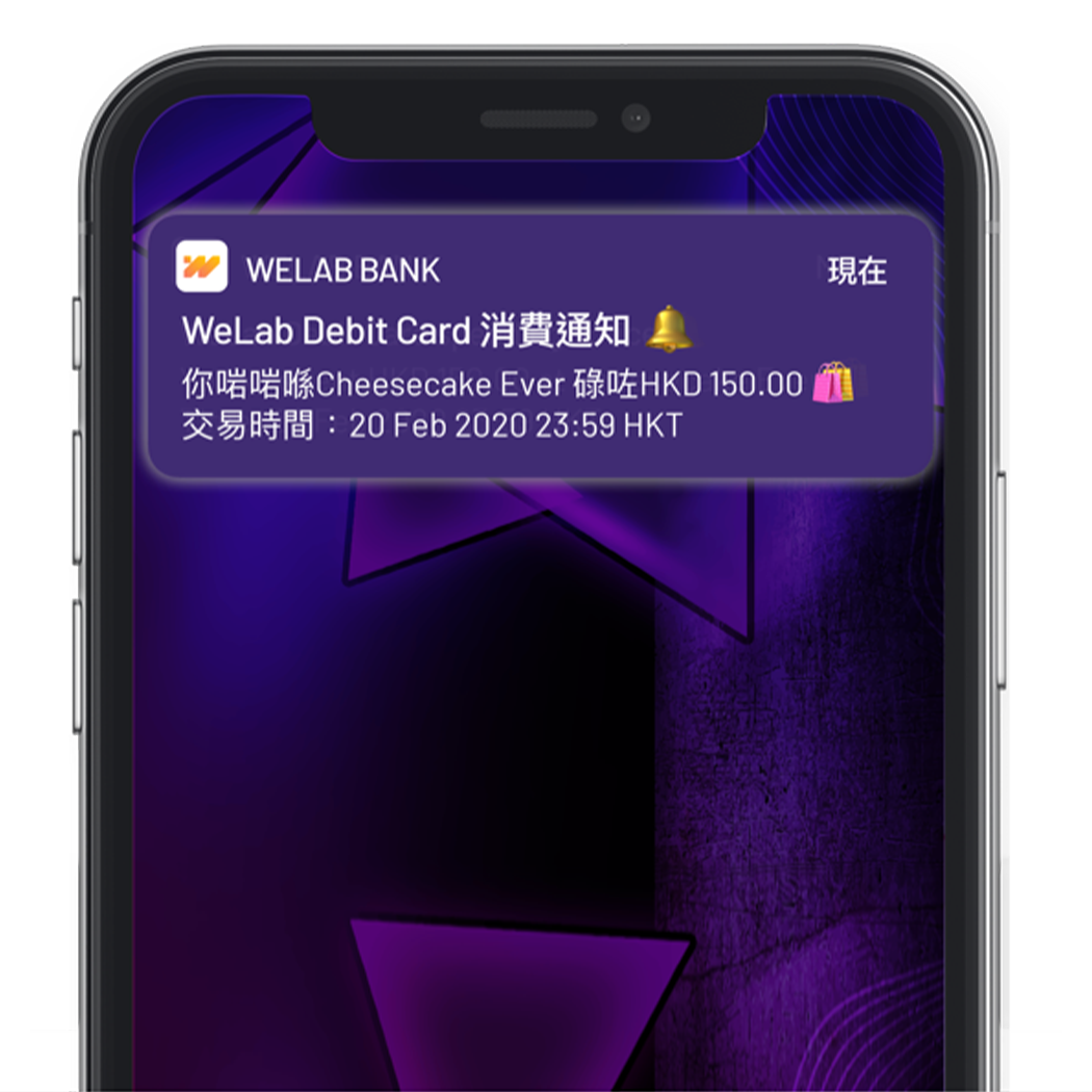 Welab debit card welab bank