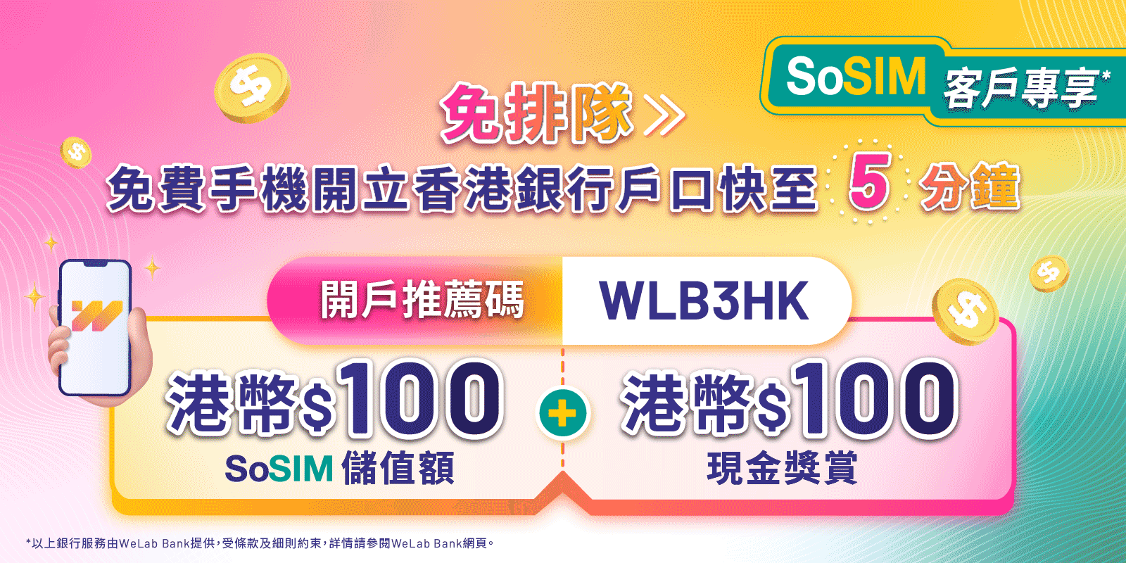 SoSIM_WebBanner_23FEB_1600x800_TC.png