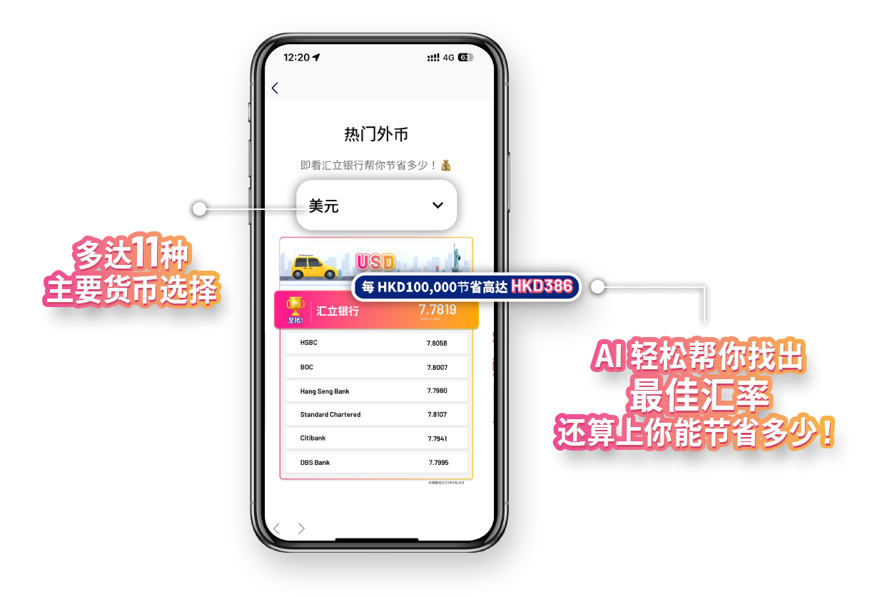 WLB - Blog Banner AI Best Rate (SC).png