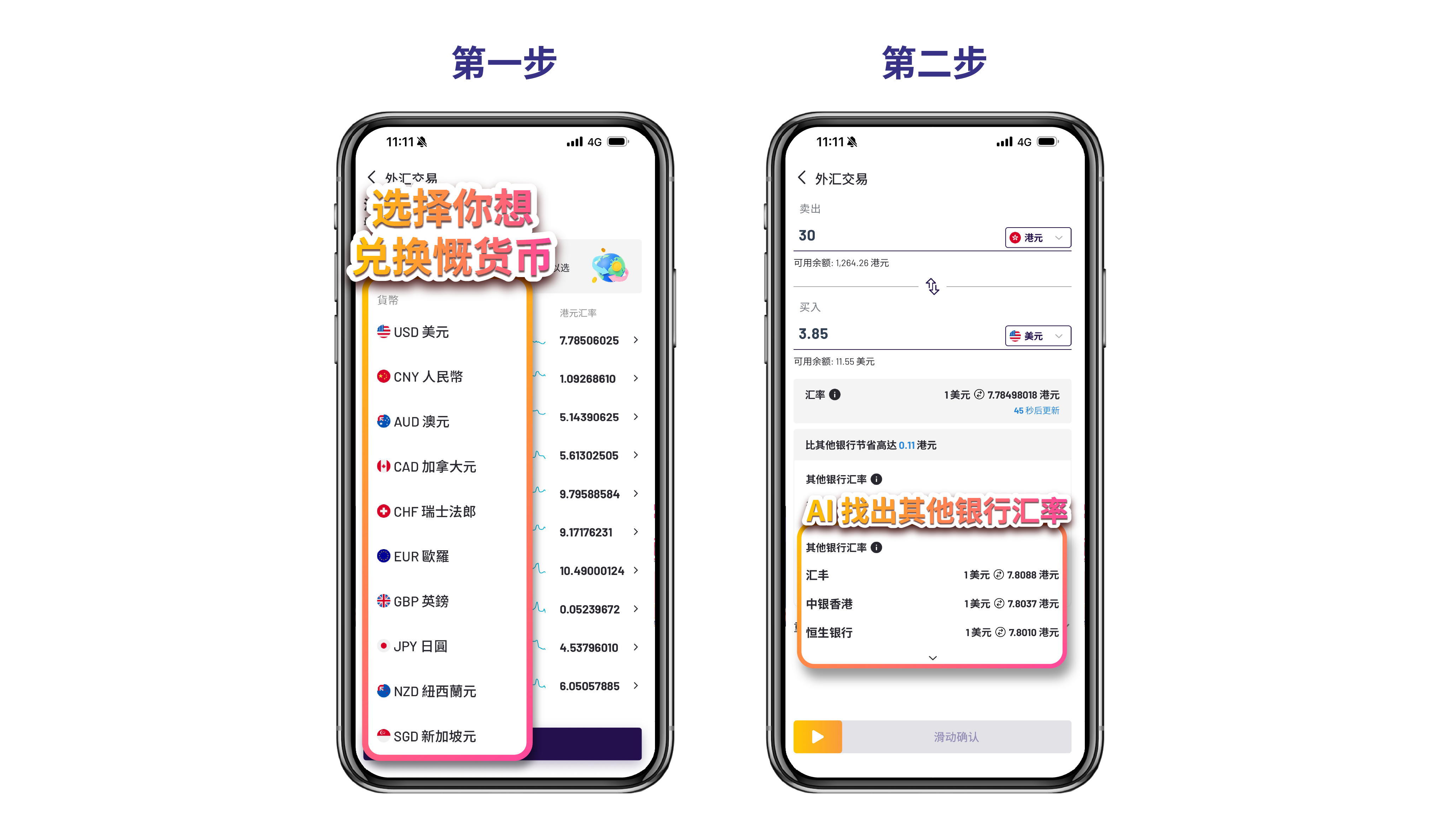 WLB Blog_AI Function_Table1 SC.png