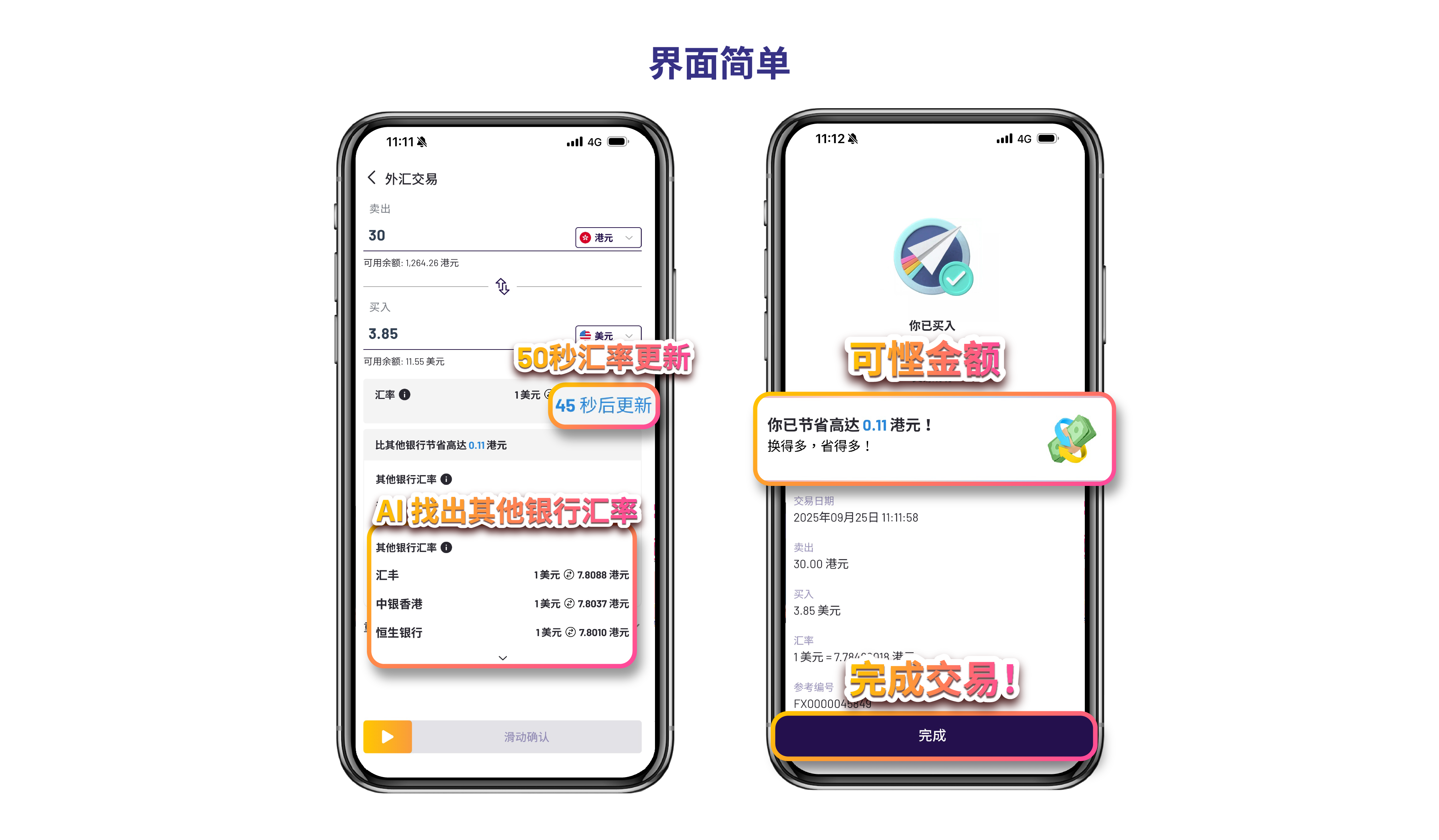 WLB Blog_AI Function_Table2 SC.png