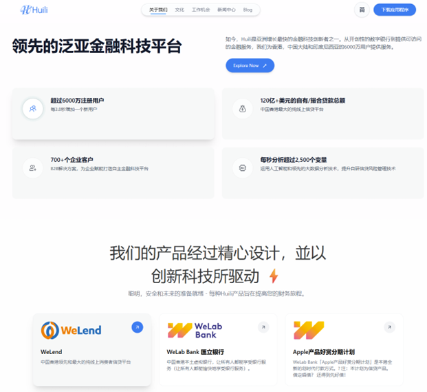 fake_welab_2