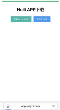 fake_welab_3