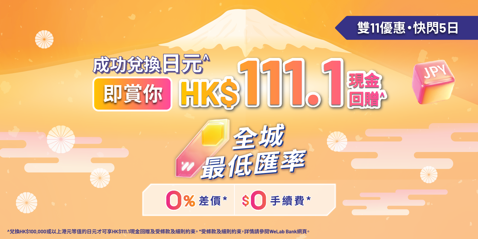 image - 2025-11-06T172720.376