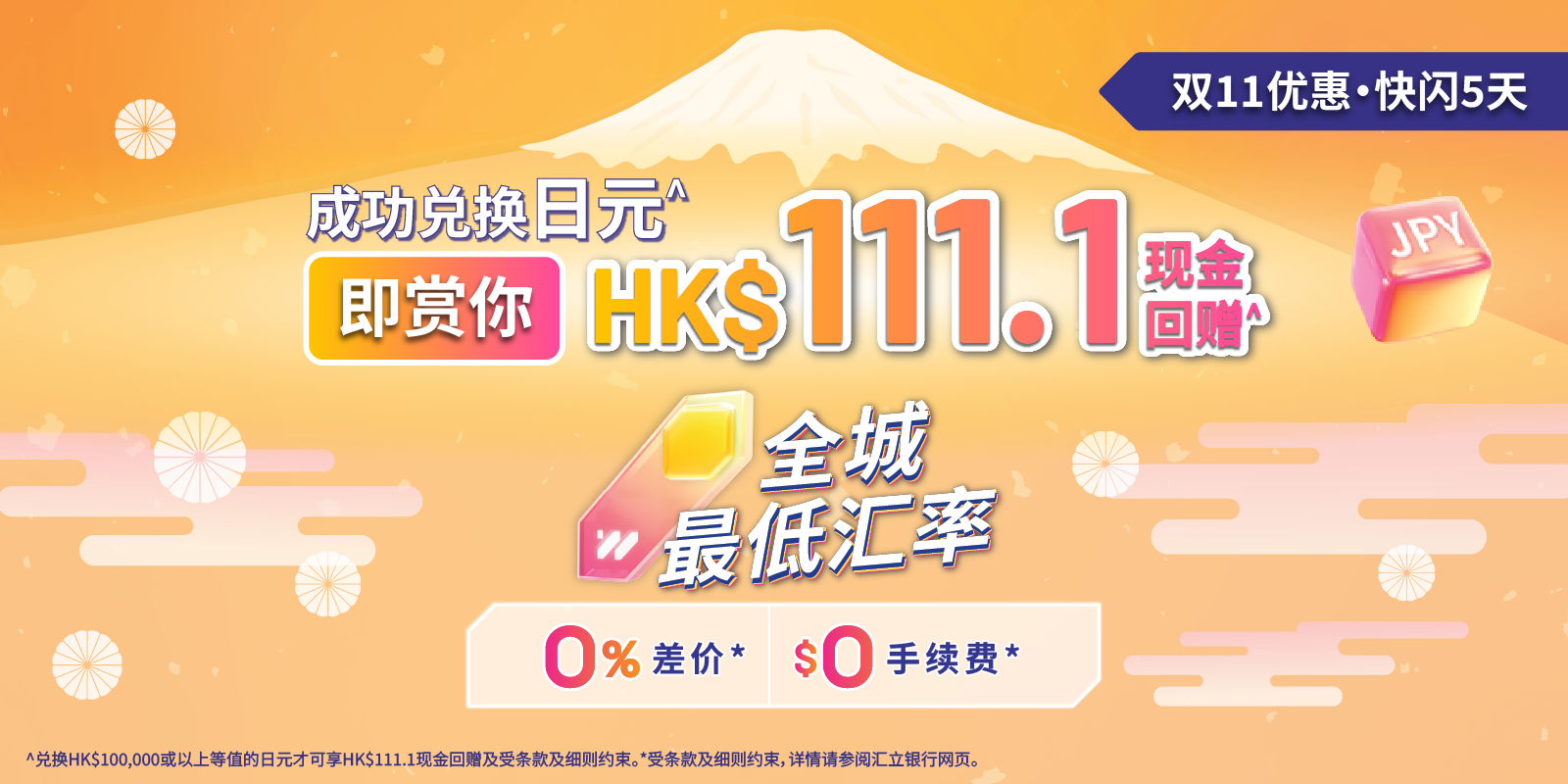 image - 2025-11-06T172723.026