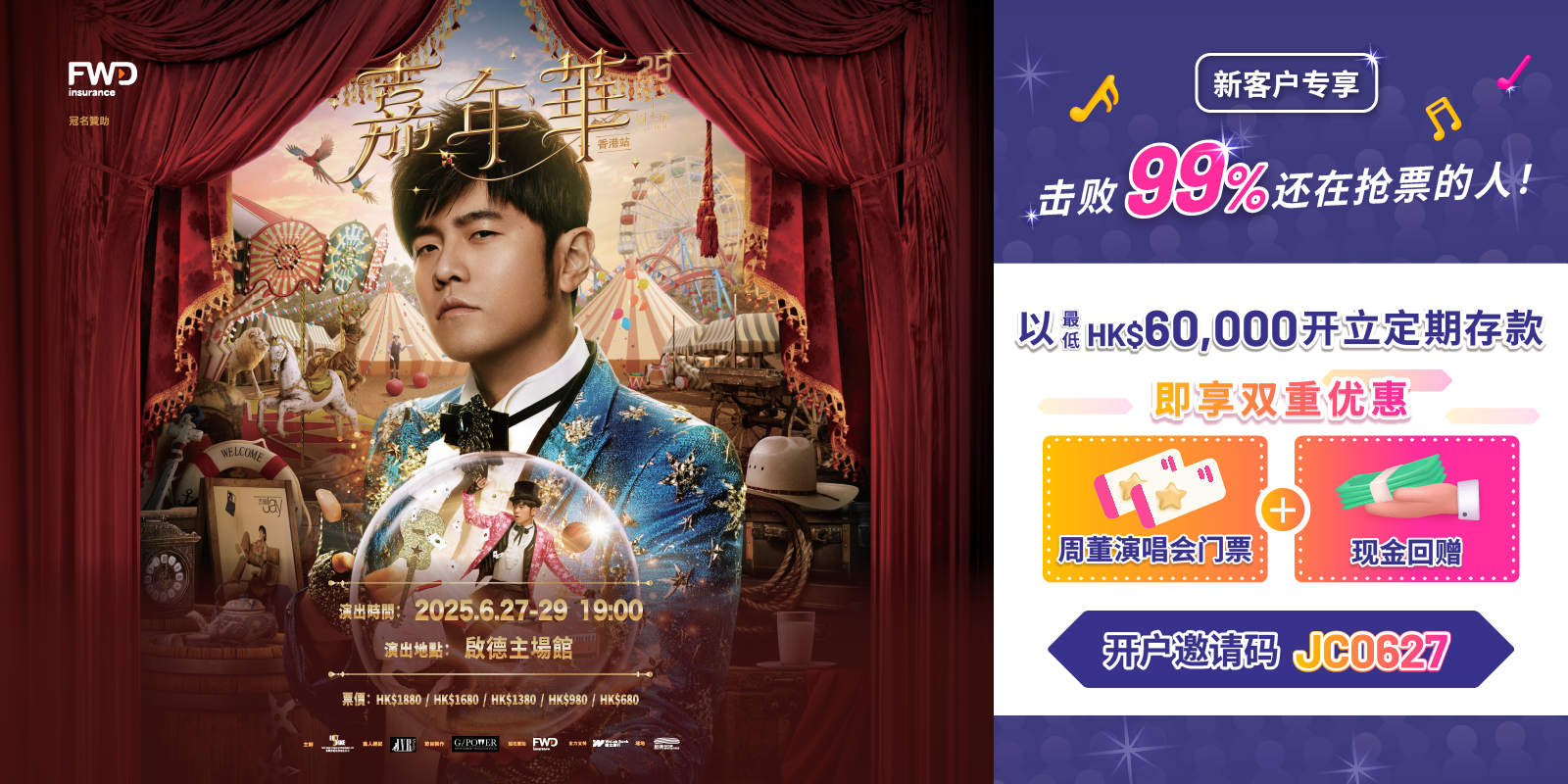 ntb_1600x800_sc_main