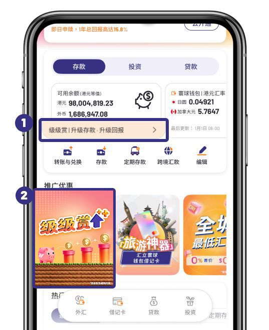 第 1 步