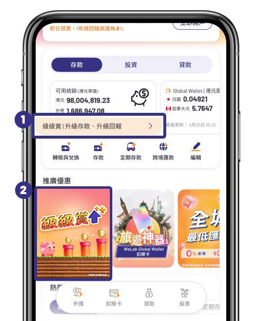 第 1 步