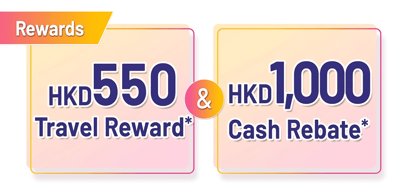 How to Enjoy the Rewards?