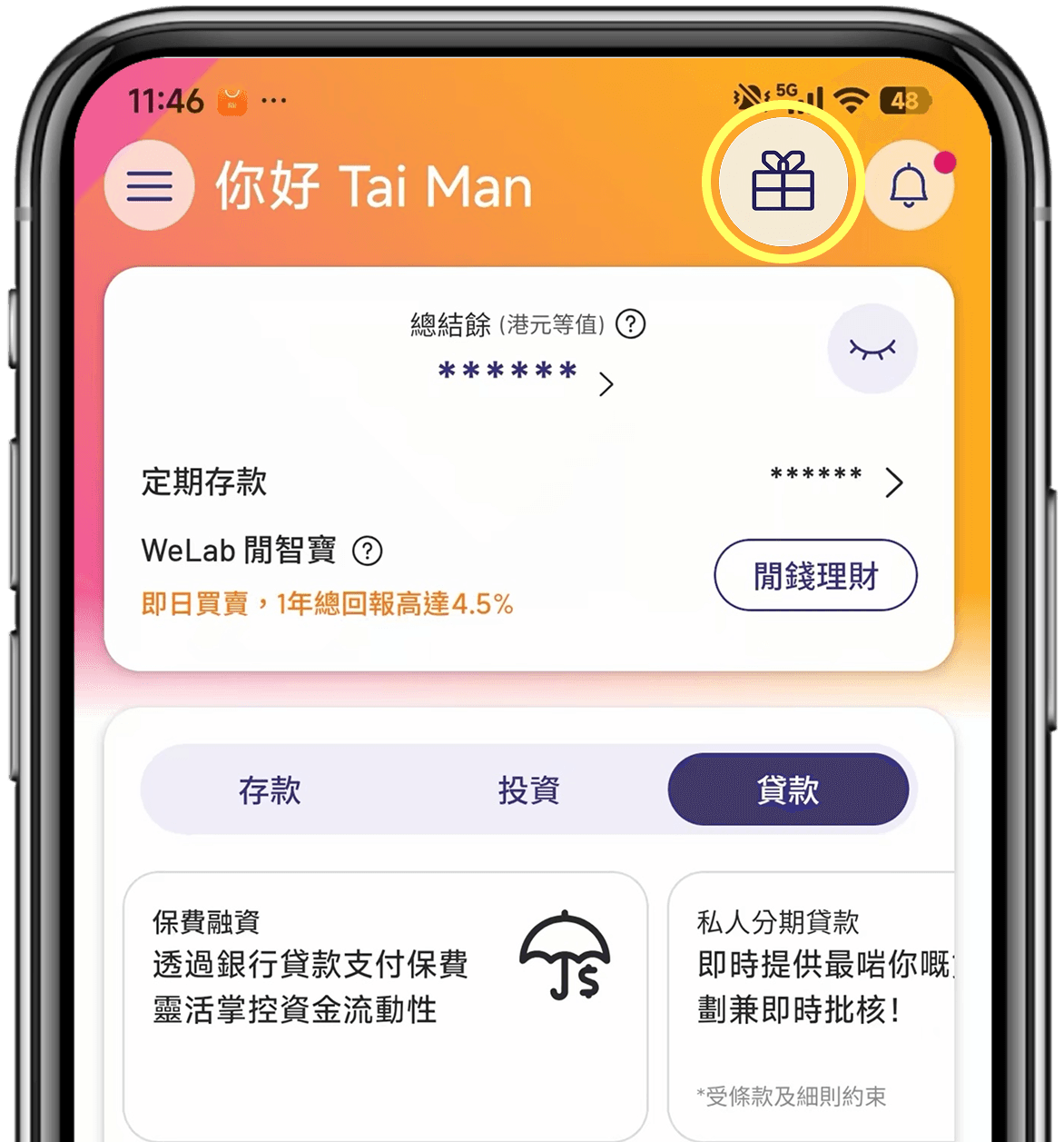 第 1 步: