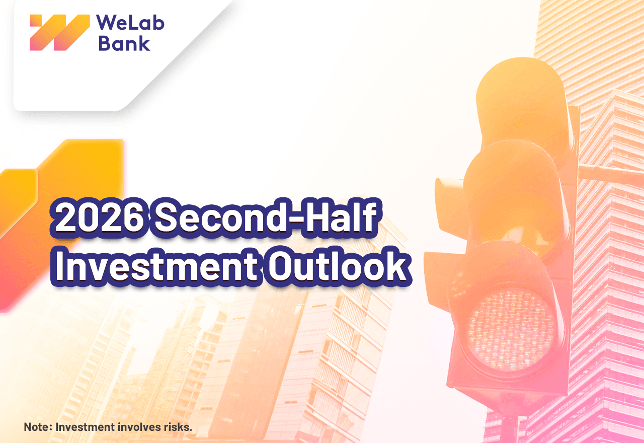 2026 Second-Half Investment Outlook