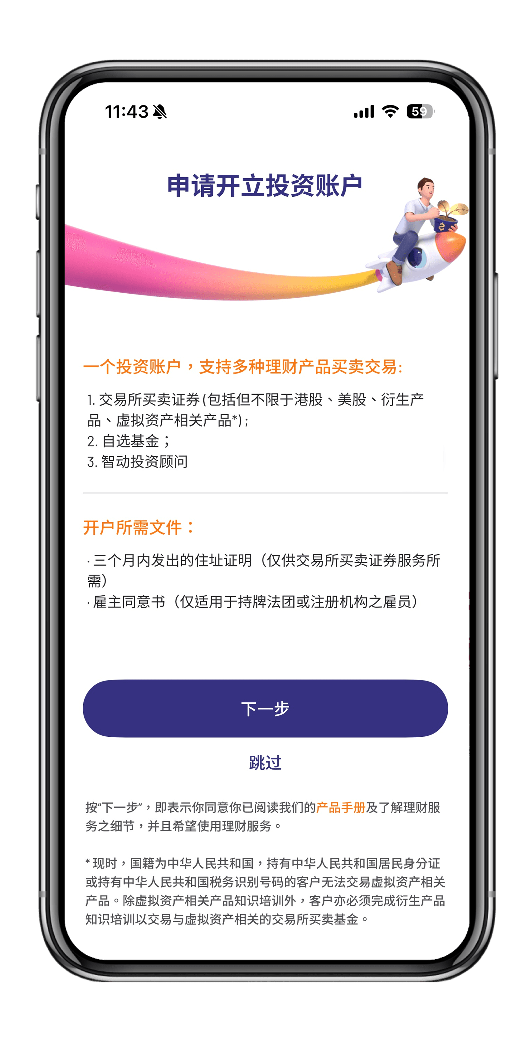 第 1 步