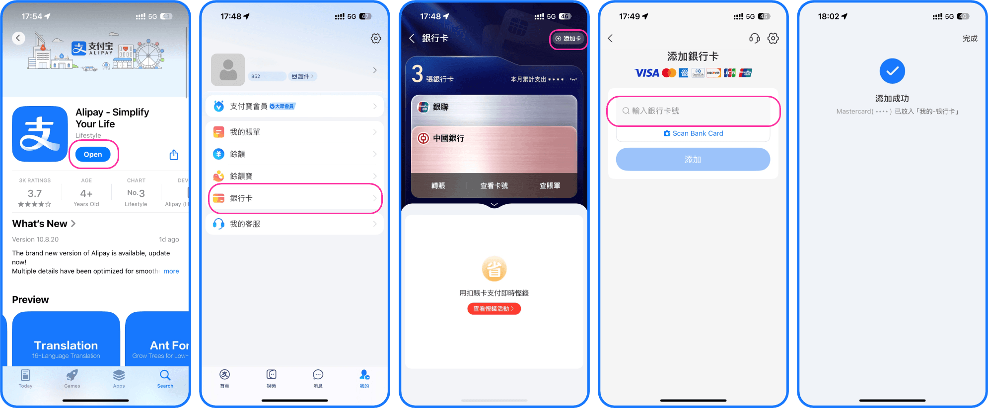 Must-Read for RMB Spending | Save More with a Debit Card