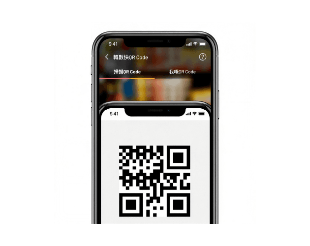 點樣透過轉數快QR Code繳費或轉賬?