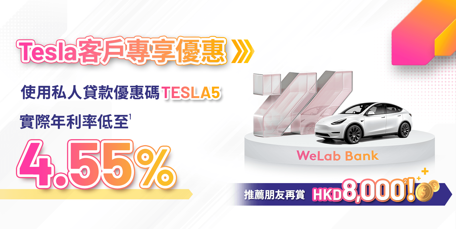 Tesla_x_WLB_Offer_TC_2507.2e16d0ba.fill-1600x803.png