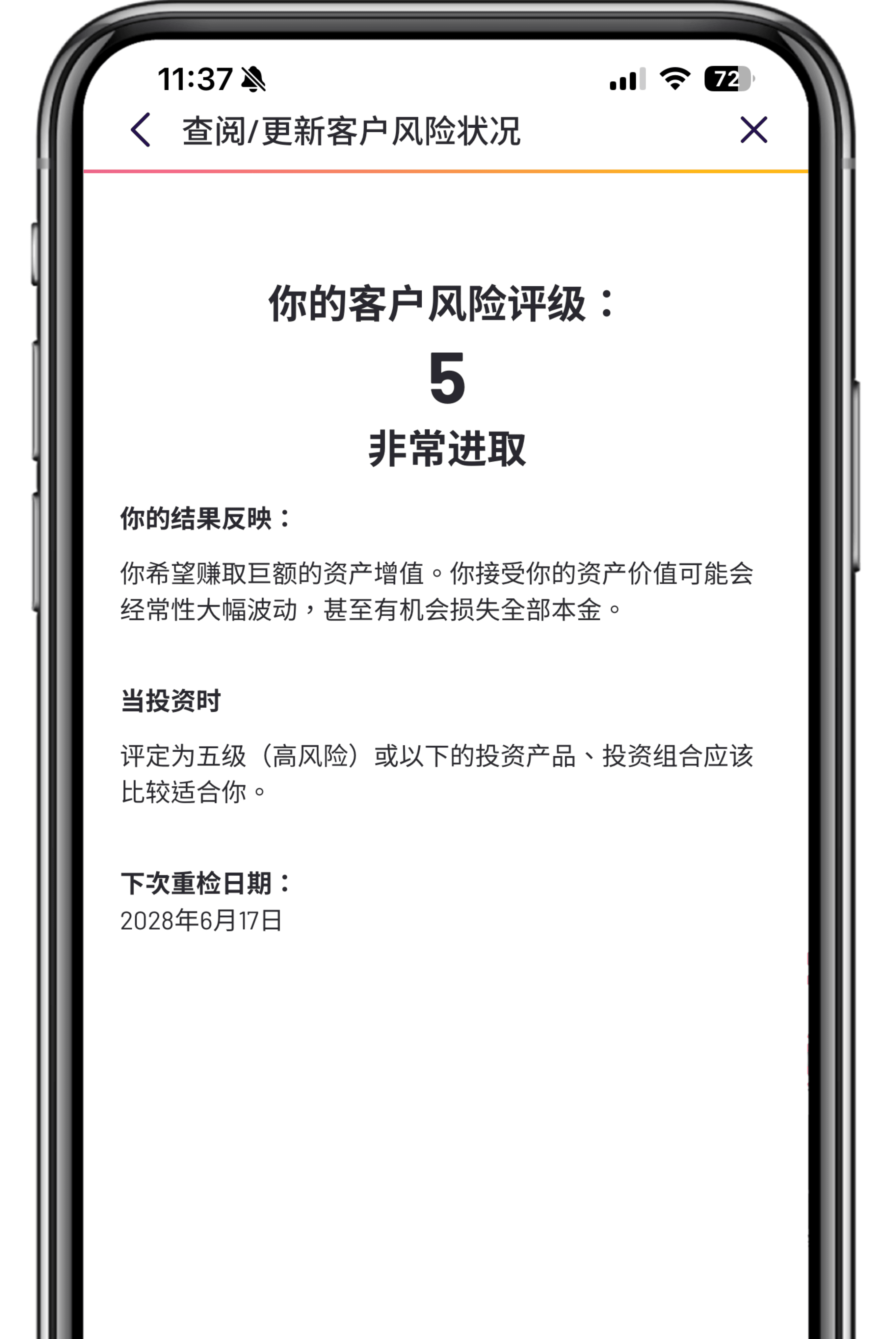 第 1 步