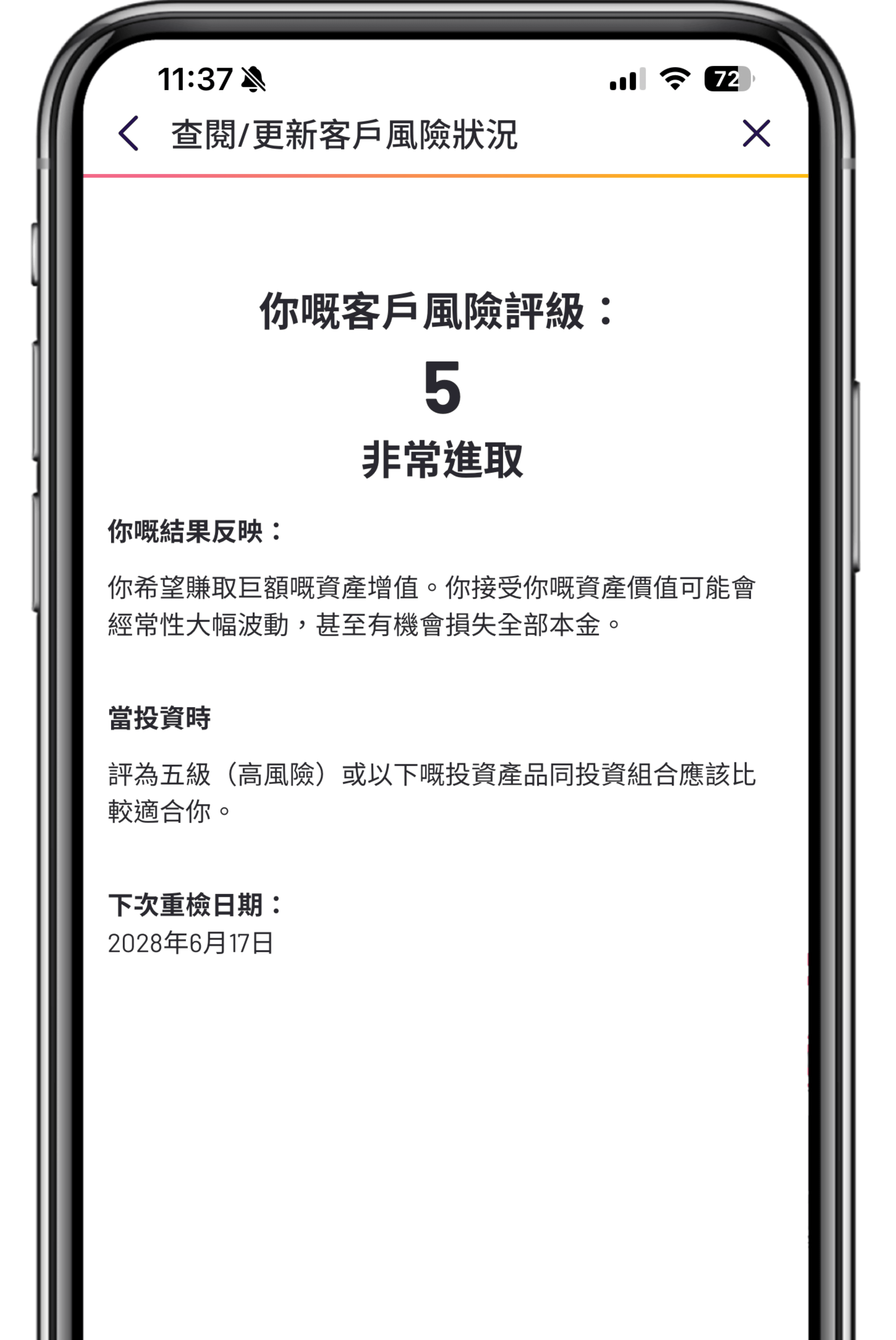 第 1 步