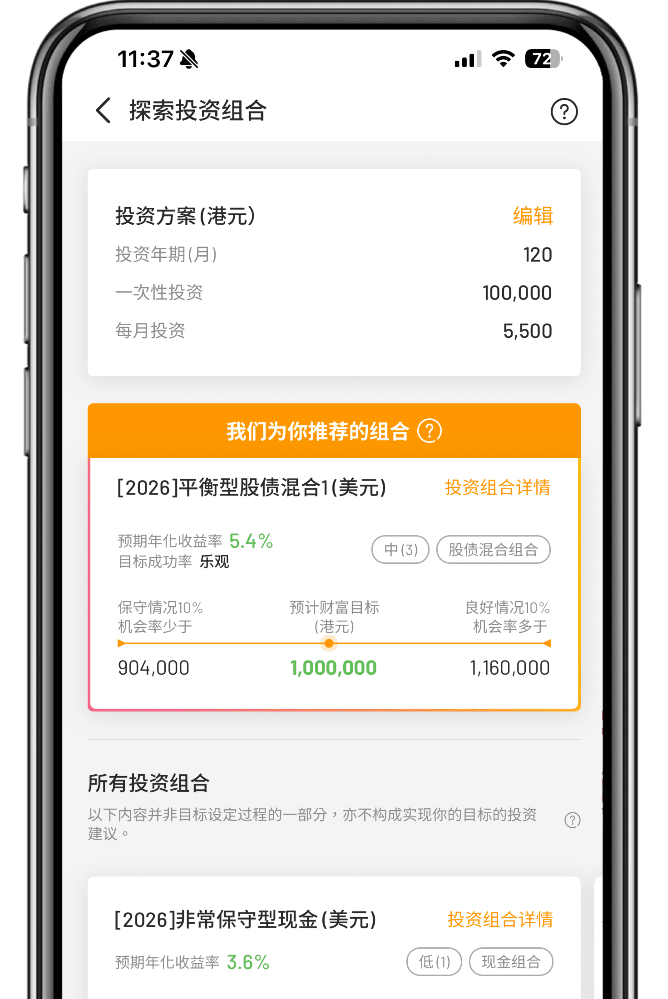 第 2 步