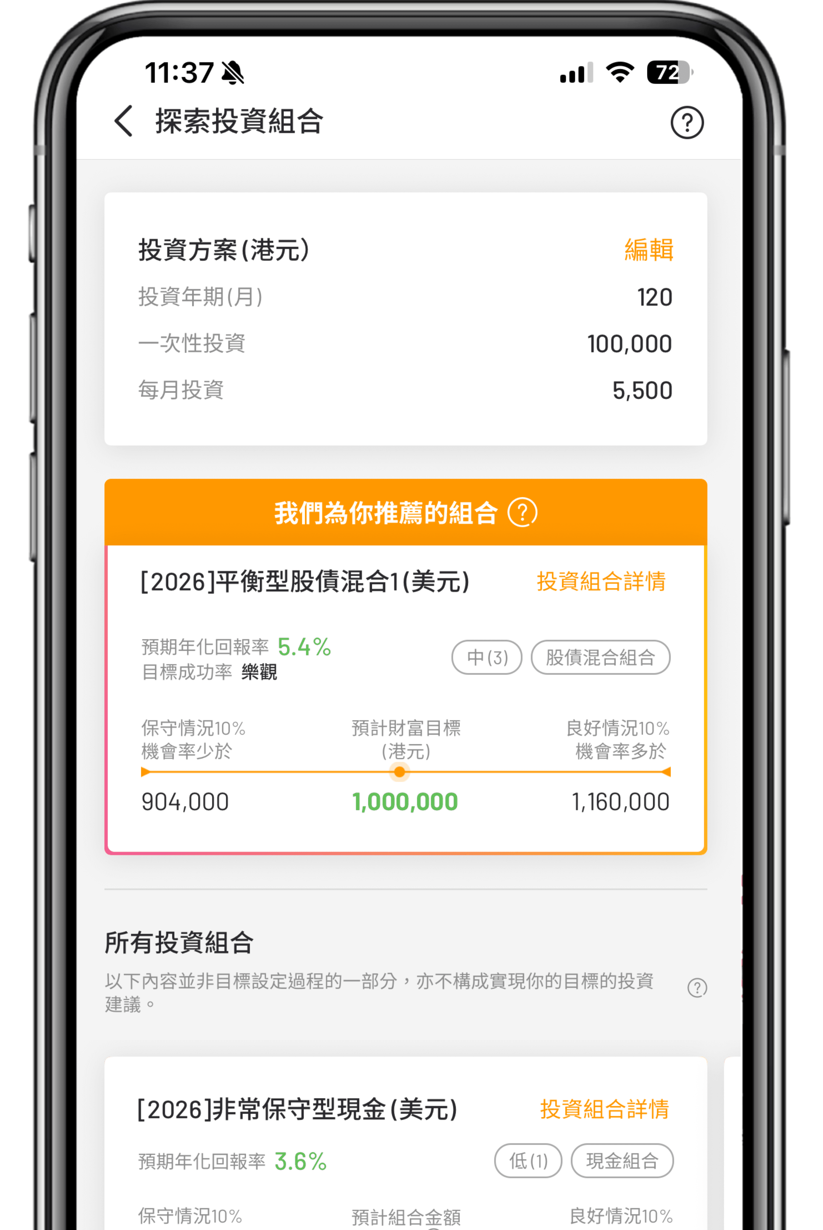 第 2 步
