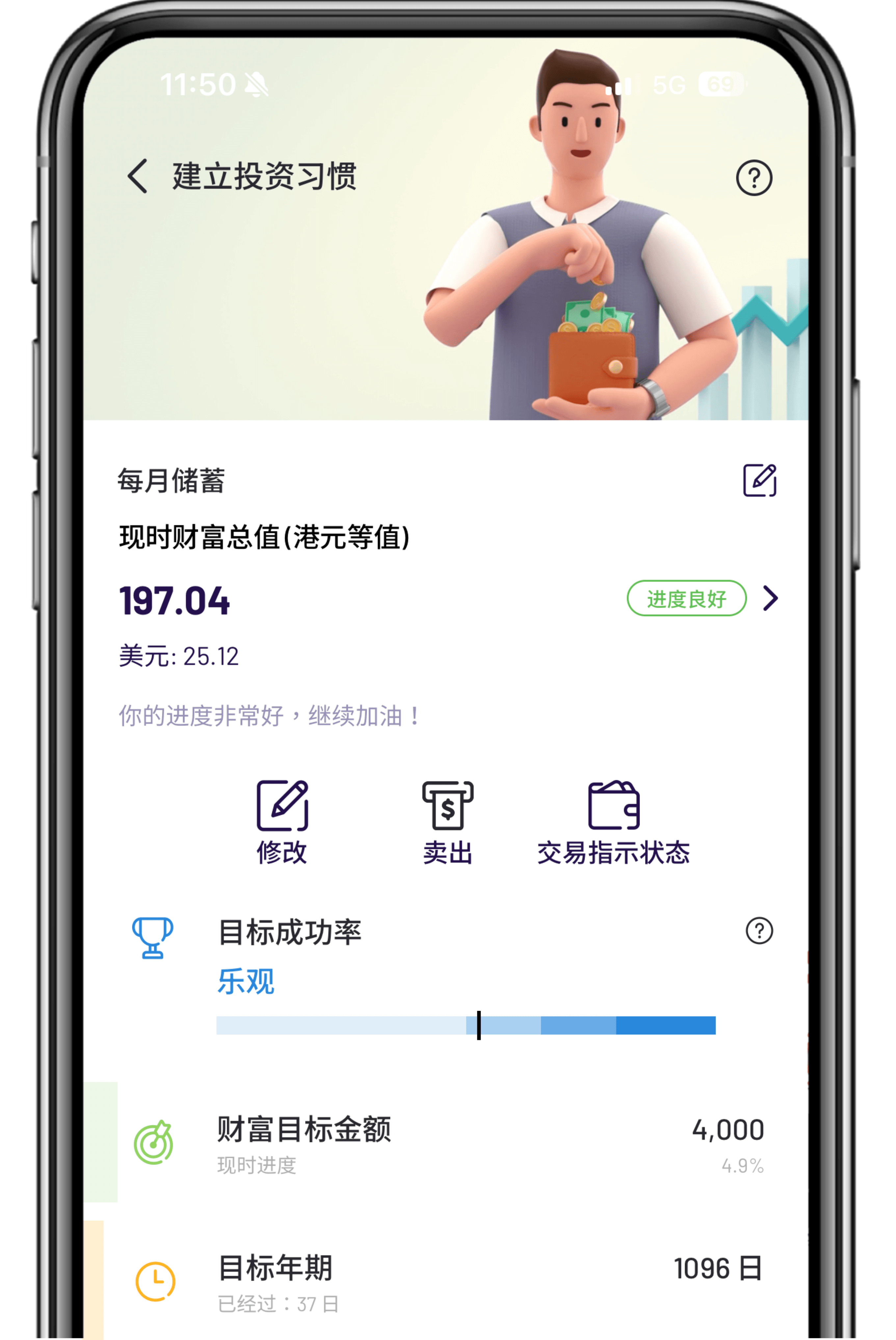 第 3 步