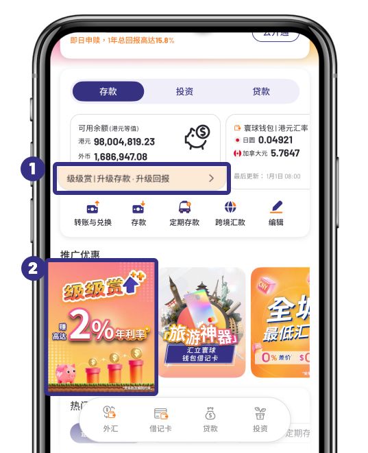 第 1 步
