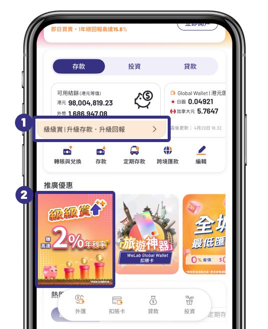 第 1 步