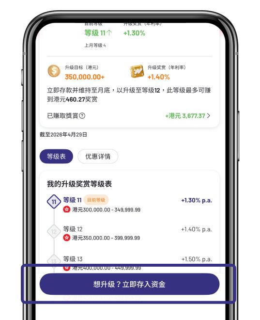 第 3 步