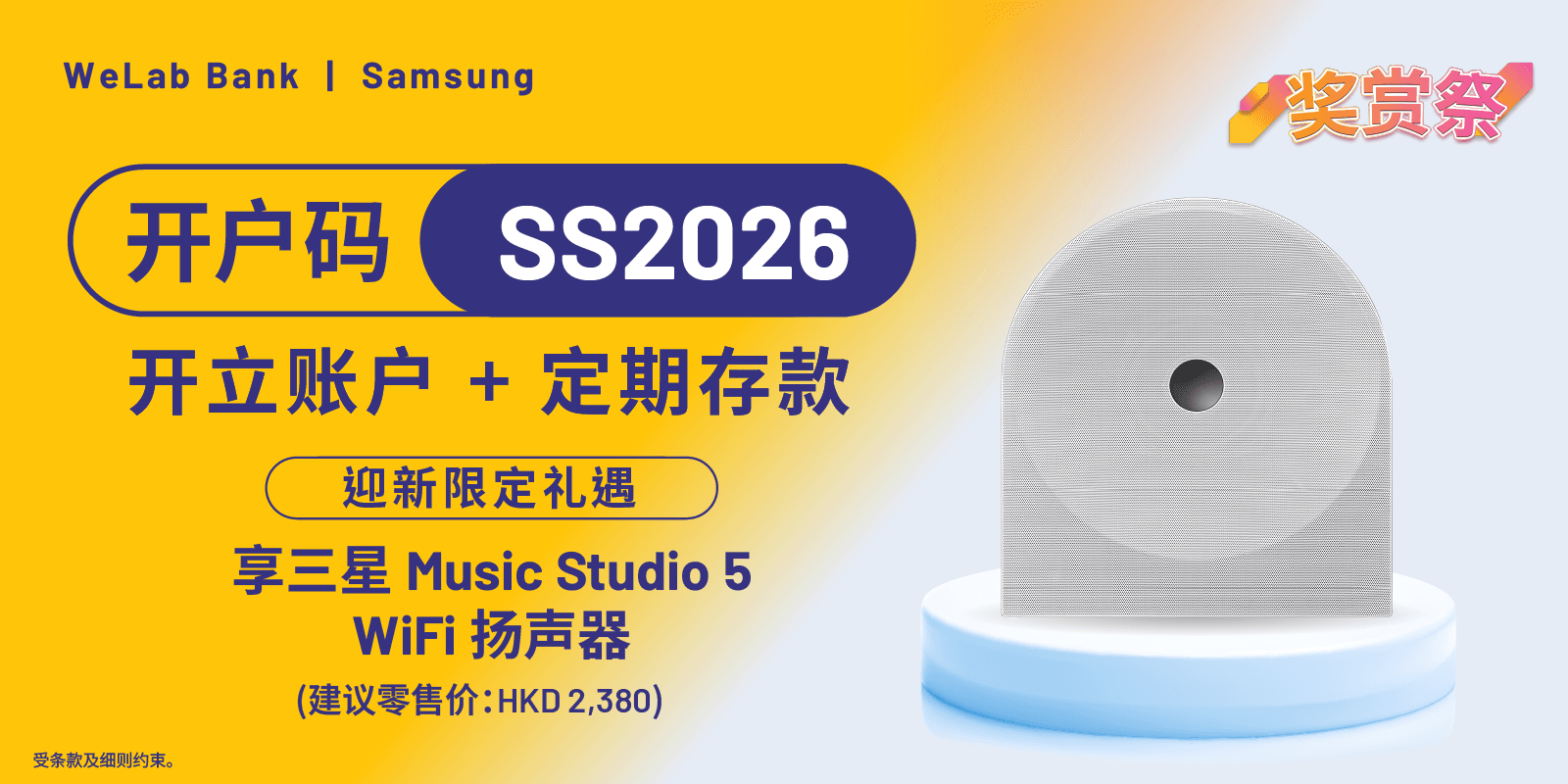 samsung-ntb-sc.png