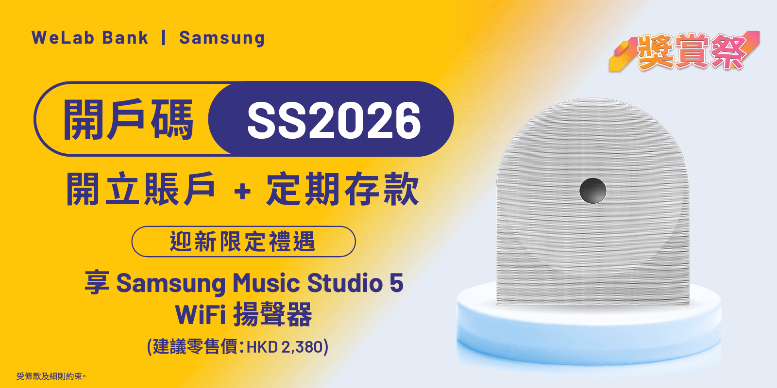 samsung-ntb-tc.png