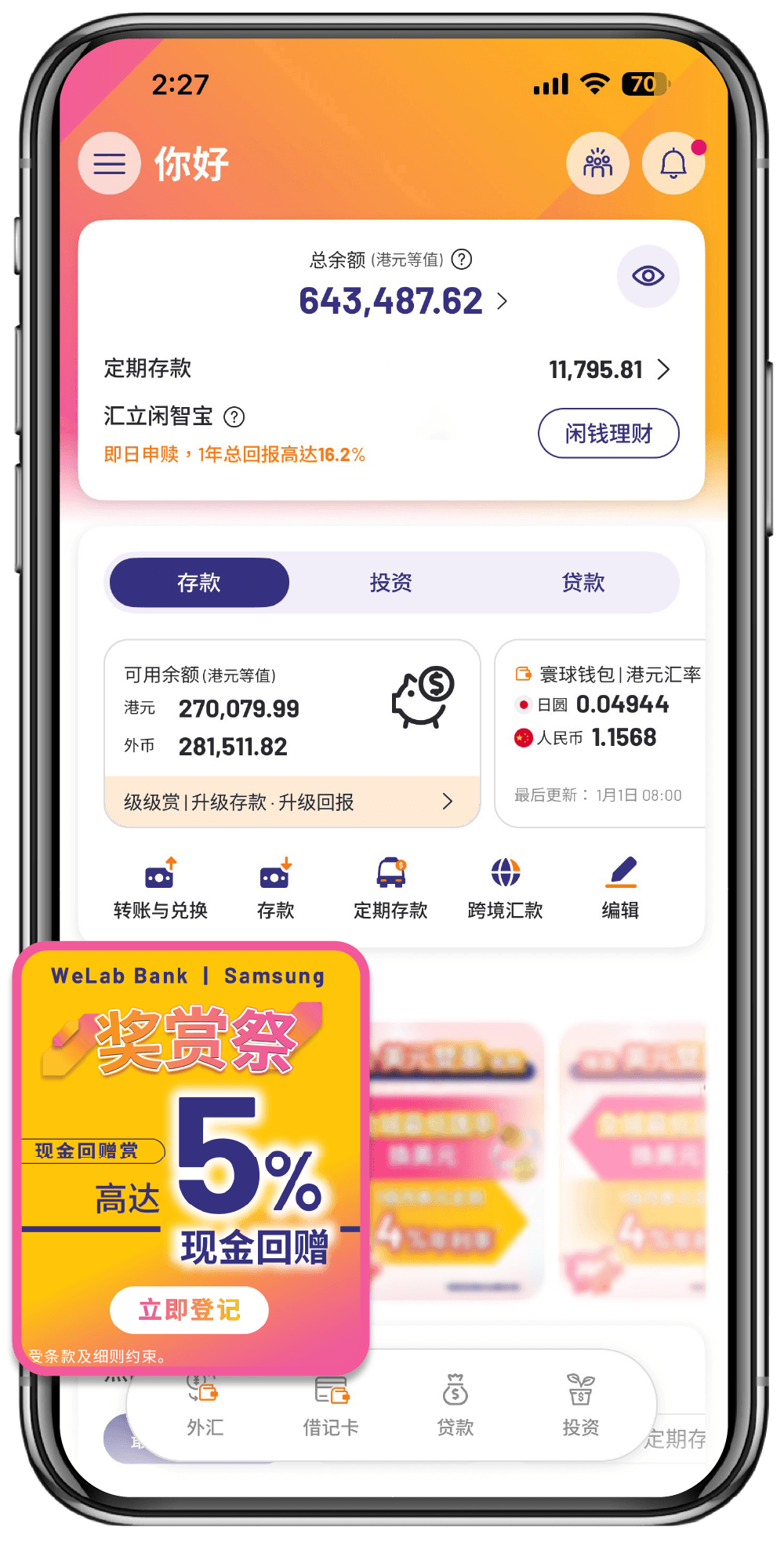 第 1 步