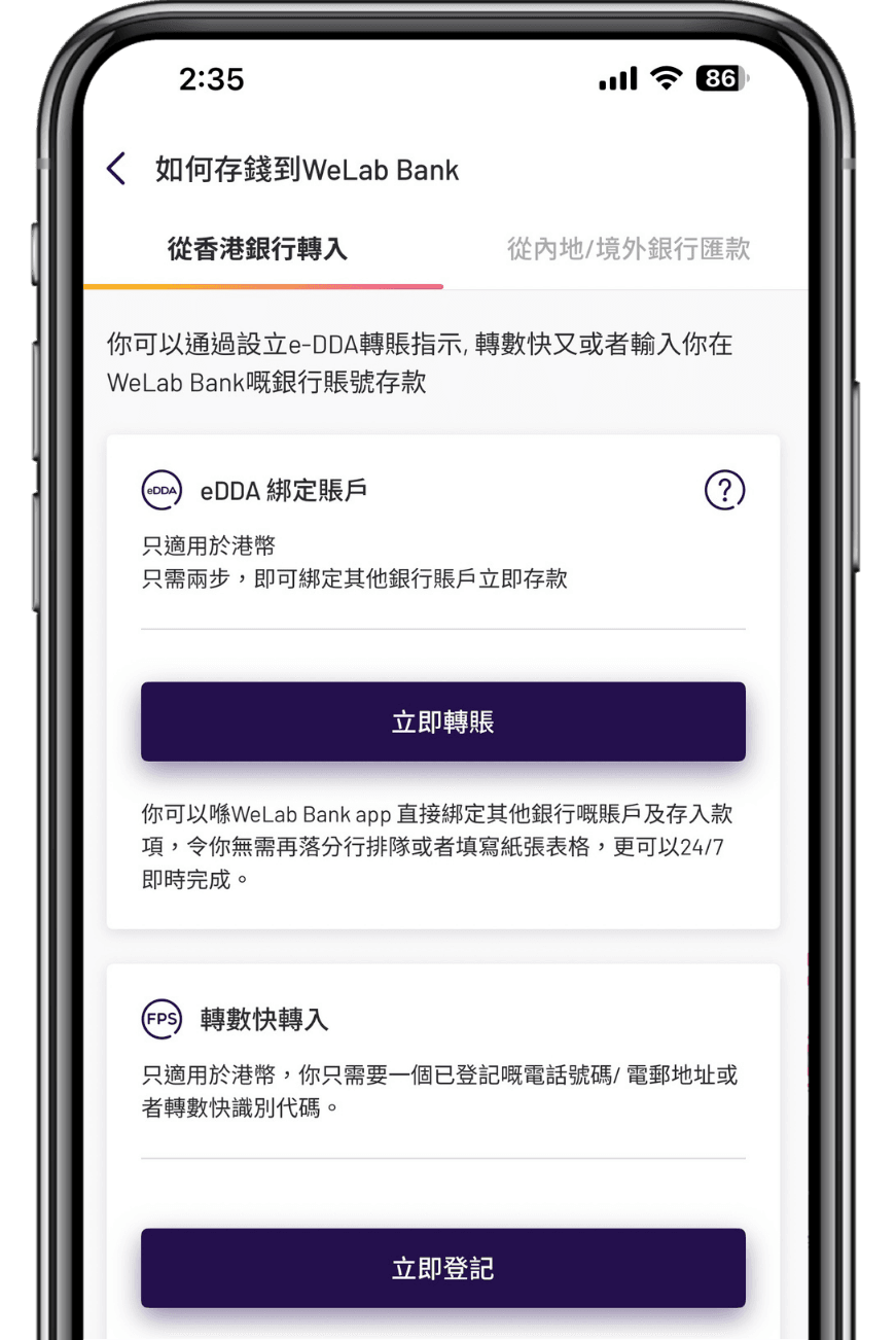 入錢