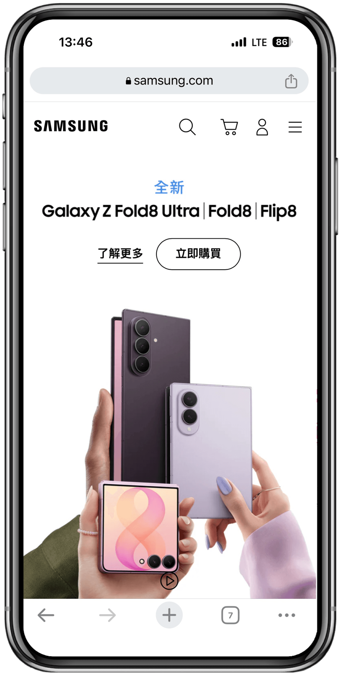 第 3 步