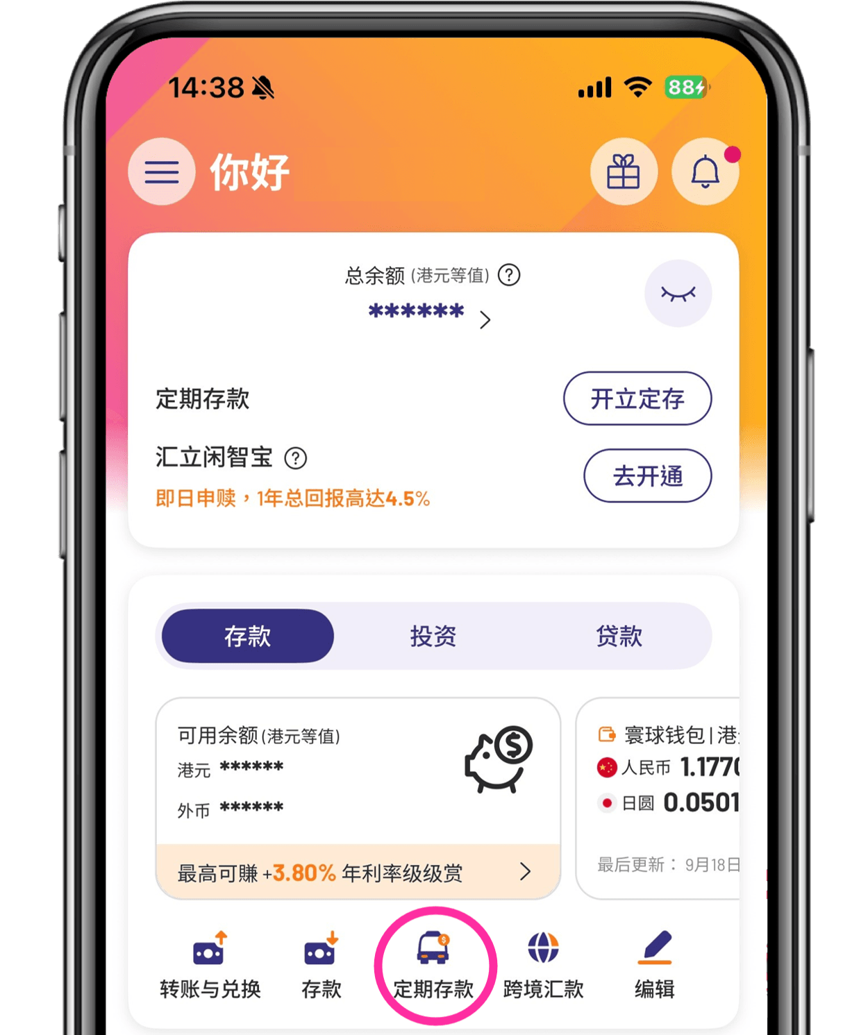 第 1 步