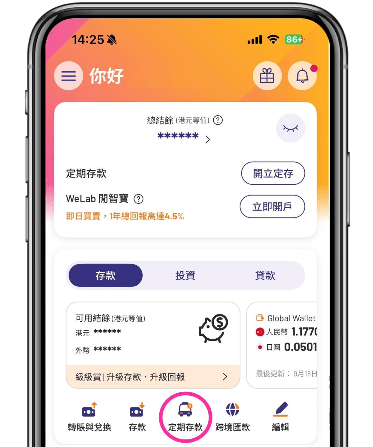 第 1 步