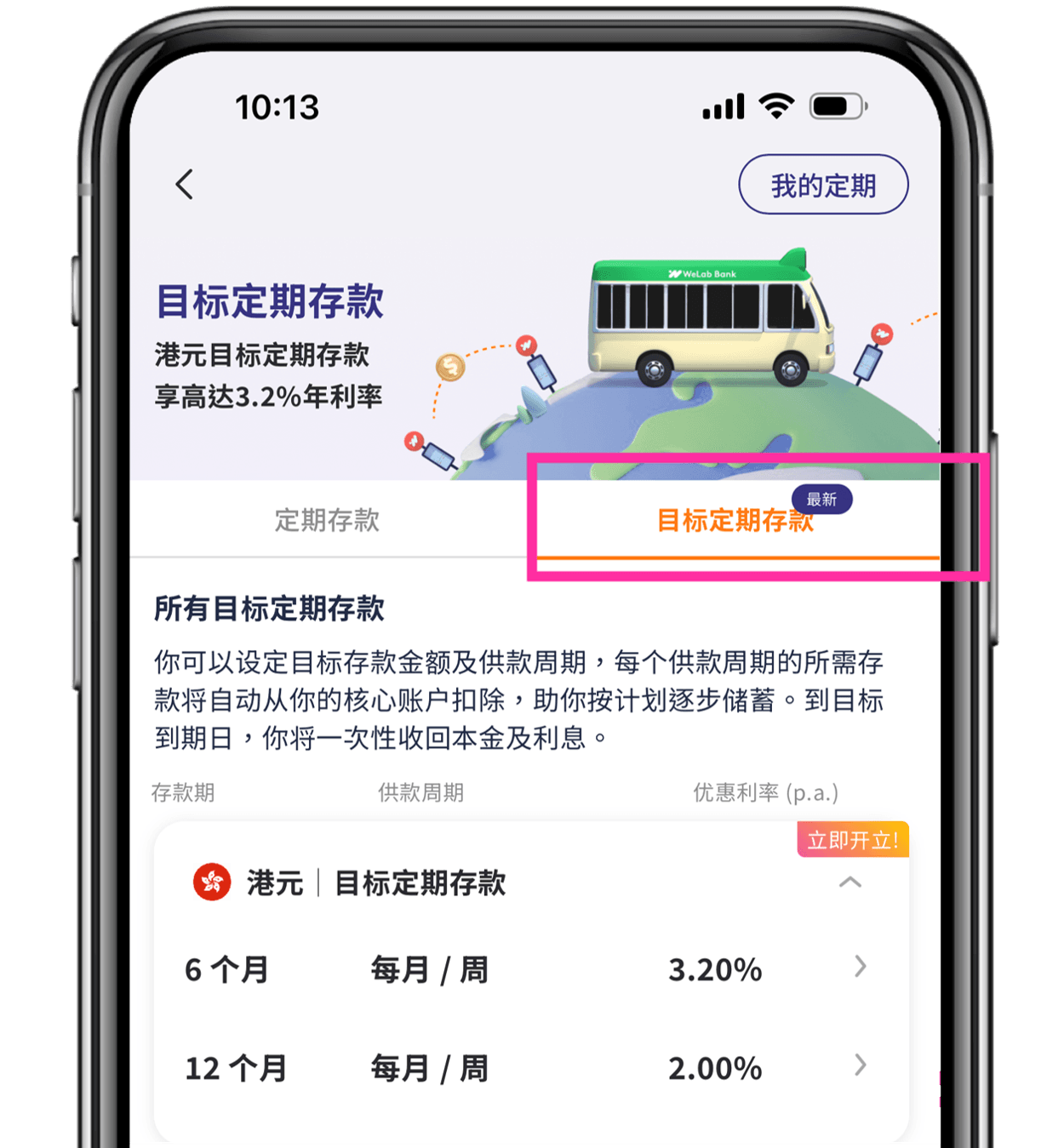 第 2 步