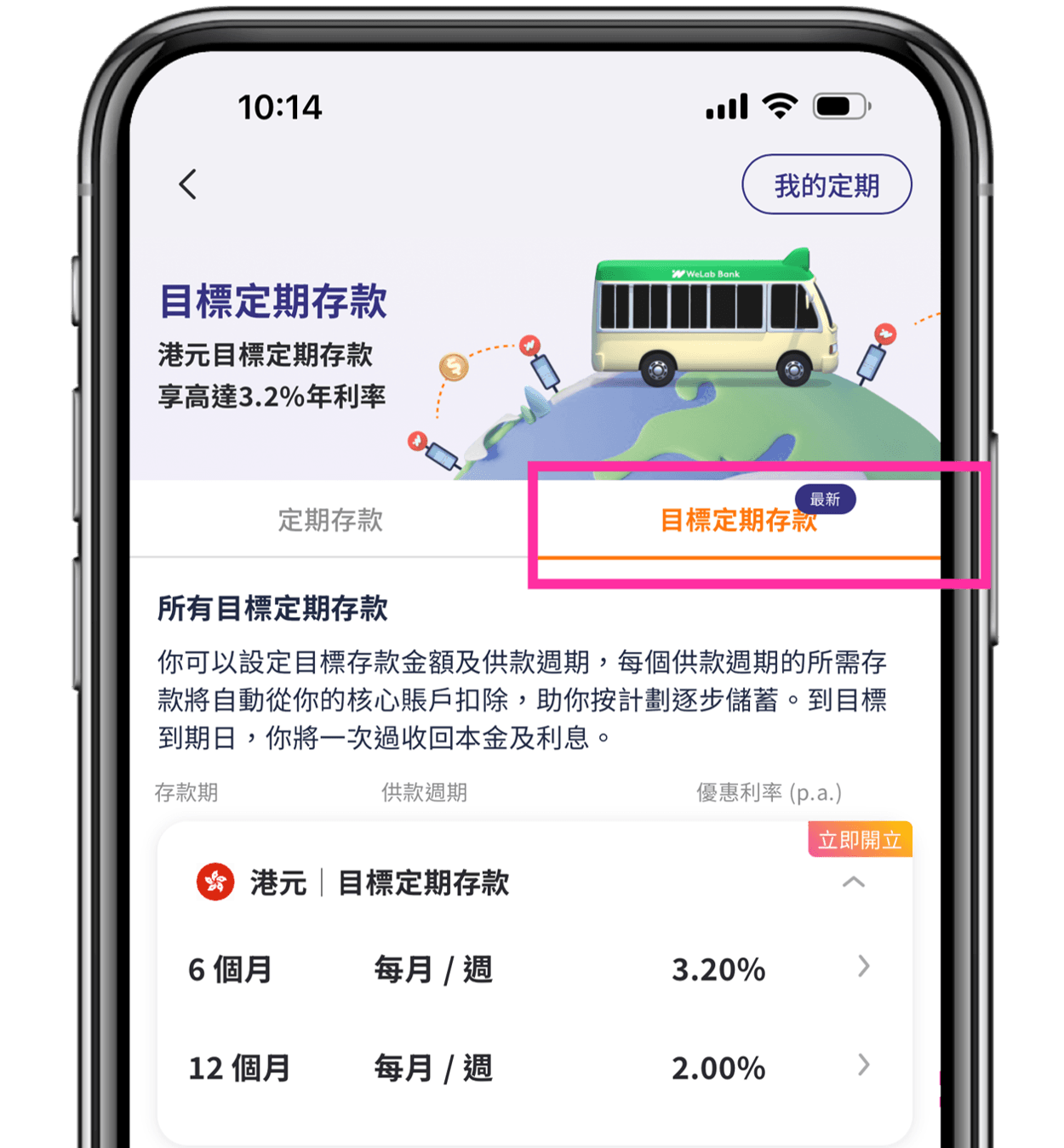 第 2 步