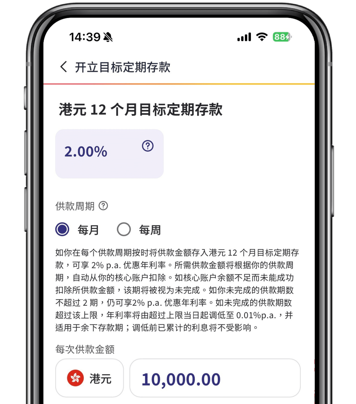 第 3 步
