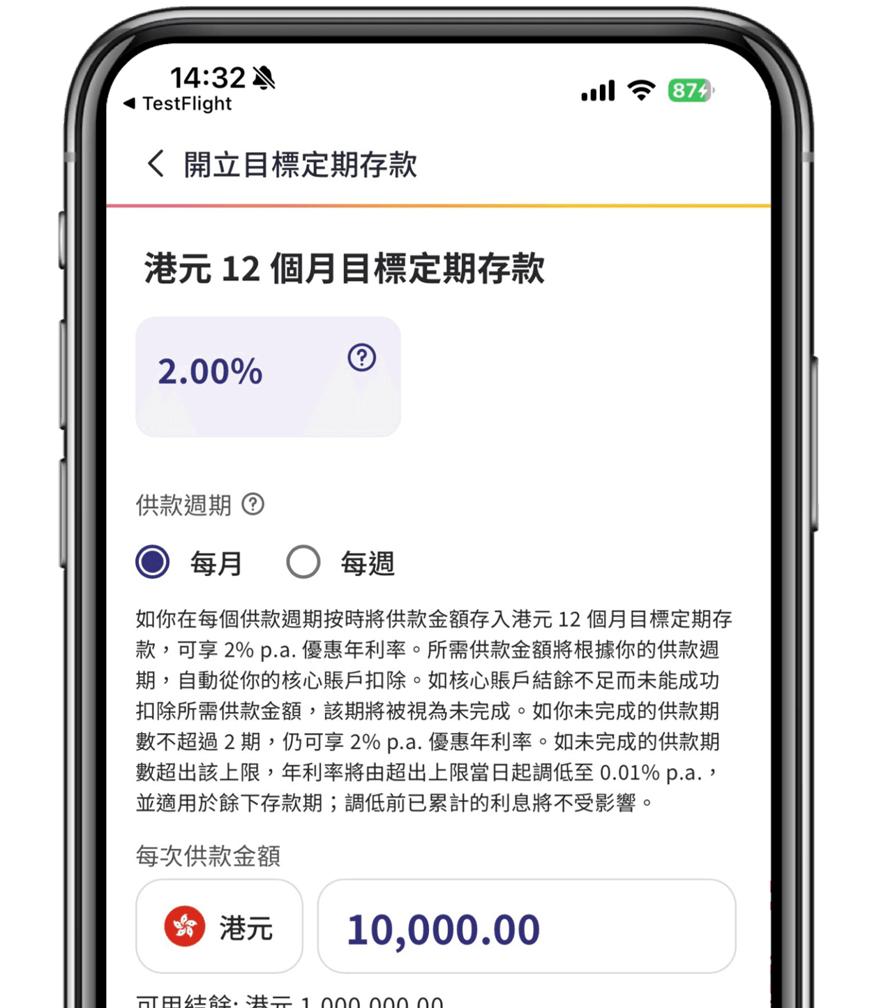 第 3 步