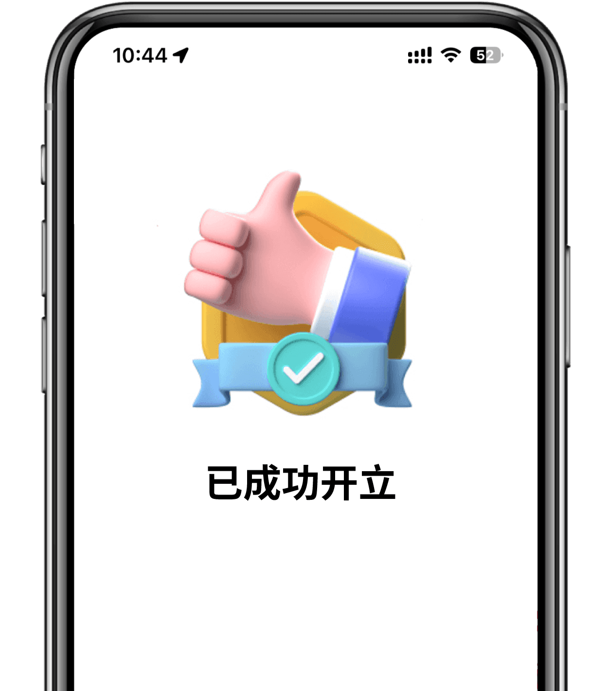 第 5 步