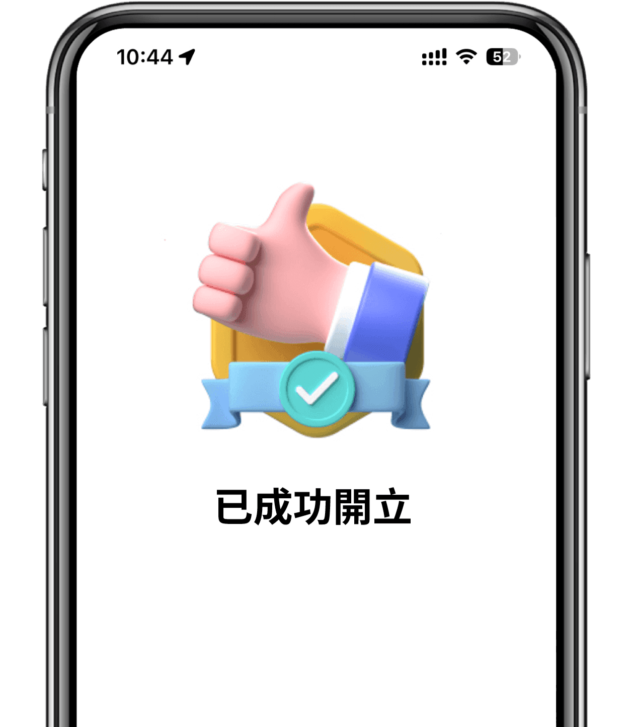 第 5 步