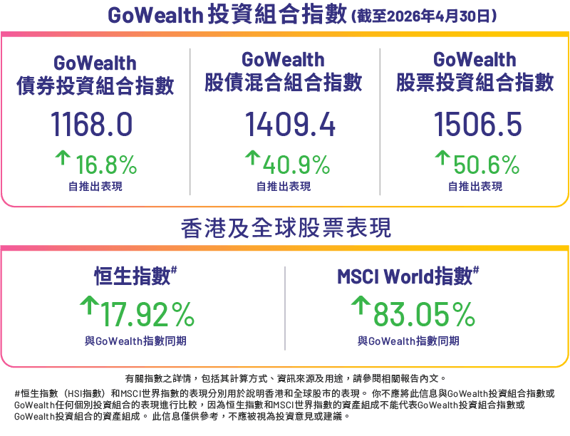 tc-gw260430-web.png